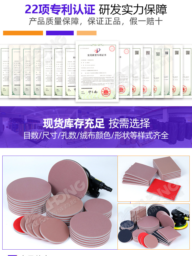傲众粉色海绵砂纸 (3).jpg