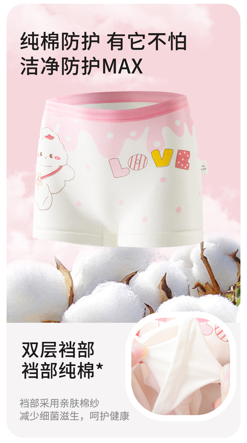 详情页_03.jpg