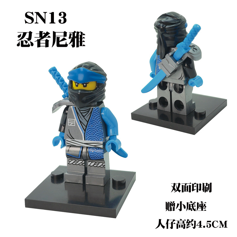SN13尼雅2.jpg