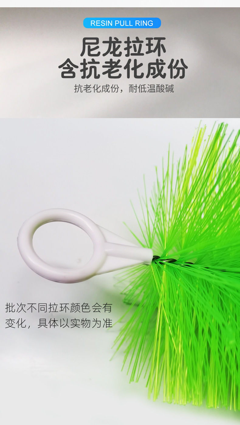 毛刷描5
