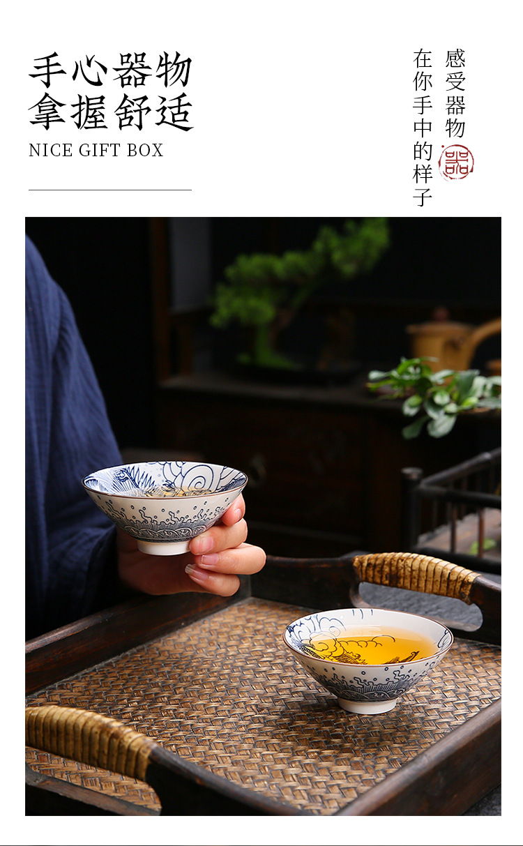 青花斗笠杯6_15.jpg