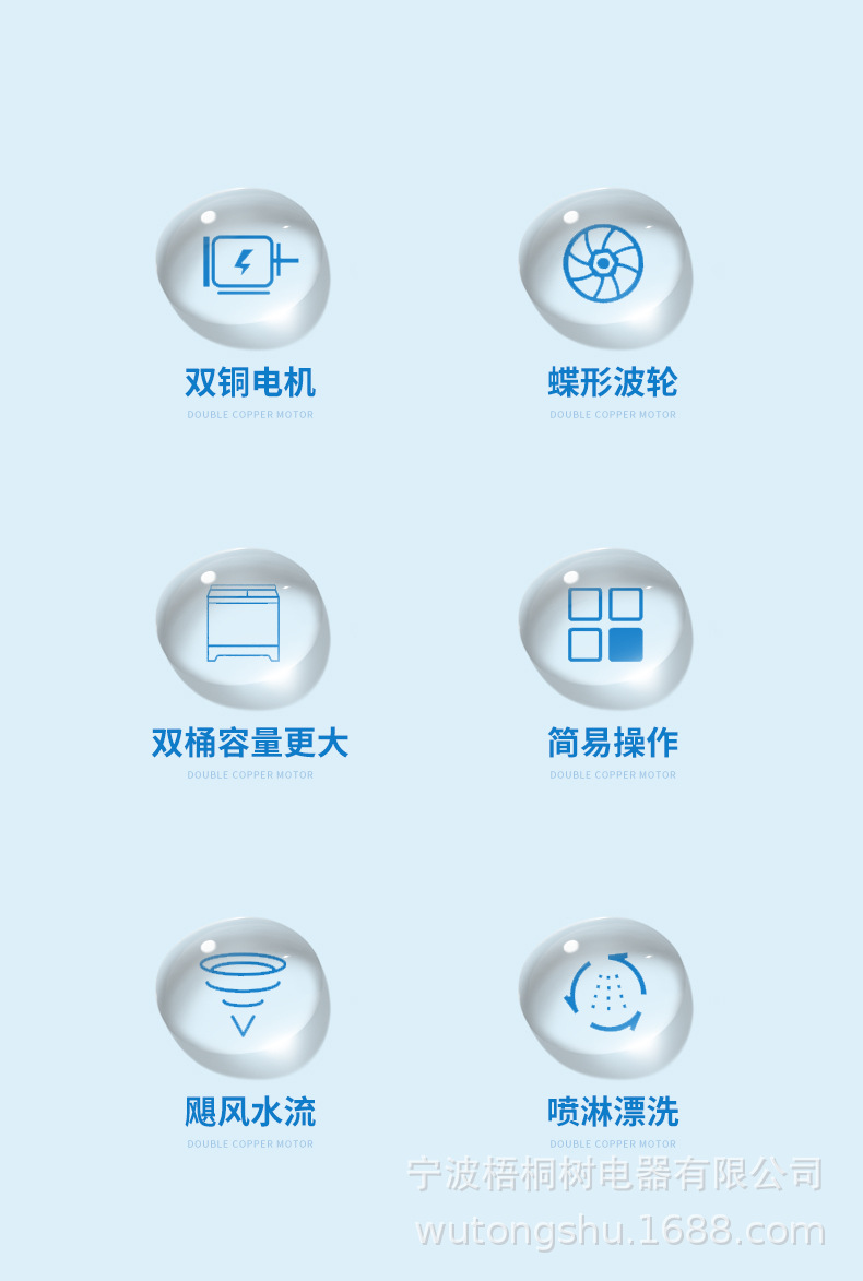 CL视觉设计-双桶洗衣机详情h_02.jpg