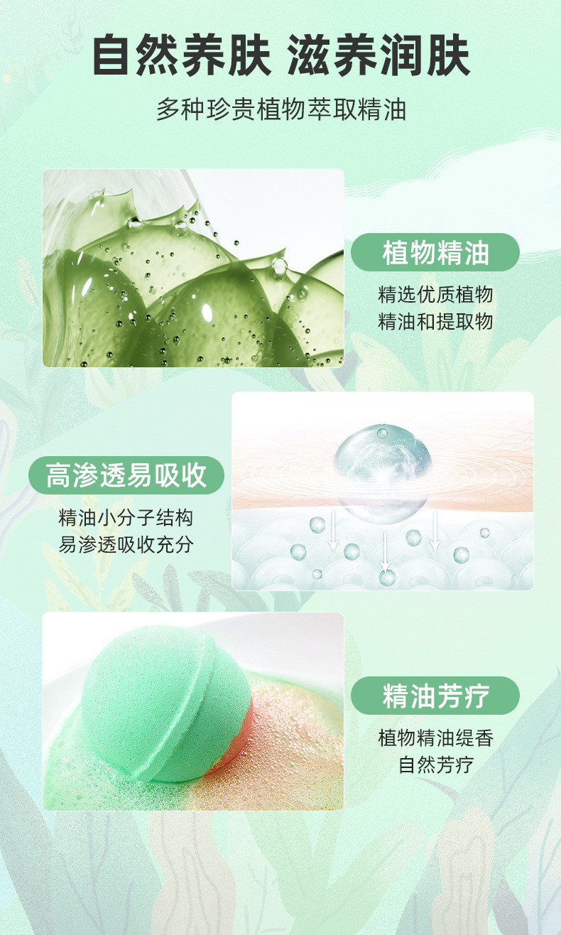 干花森林浴盐球_06