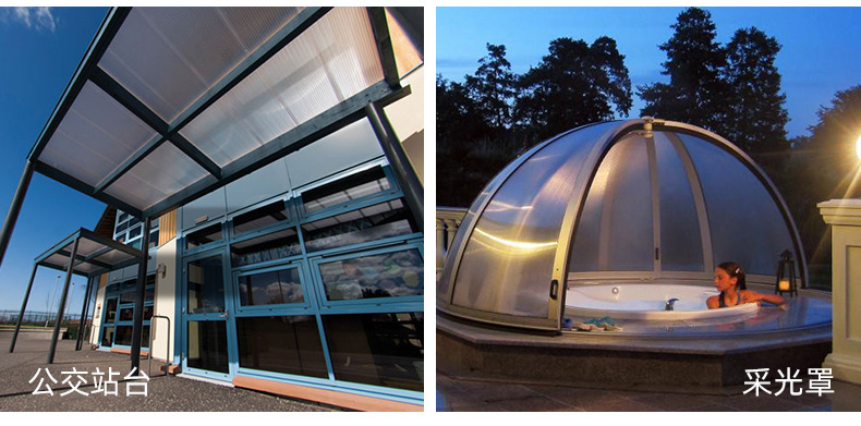 阳光板板详情2_06