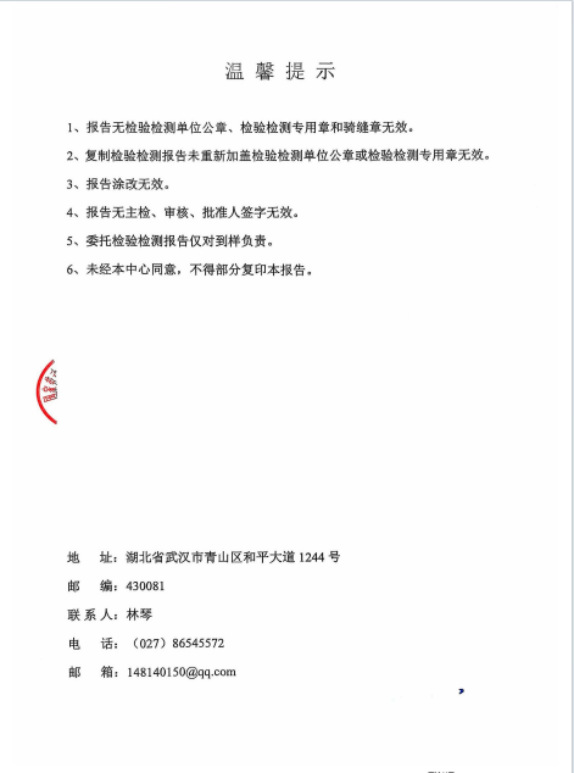 微信图片_20250312151918