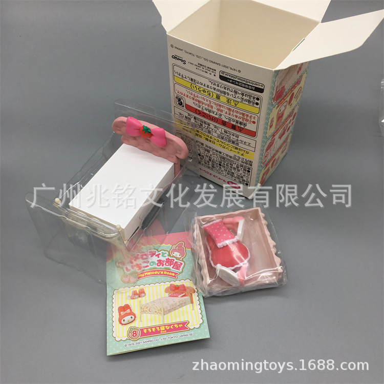 美乐蒂家居--10.jpg