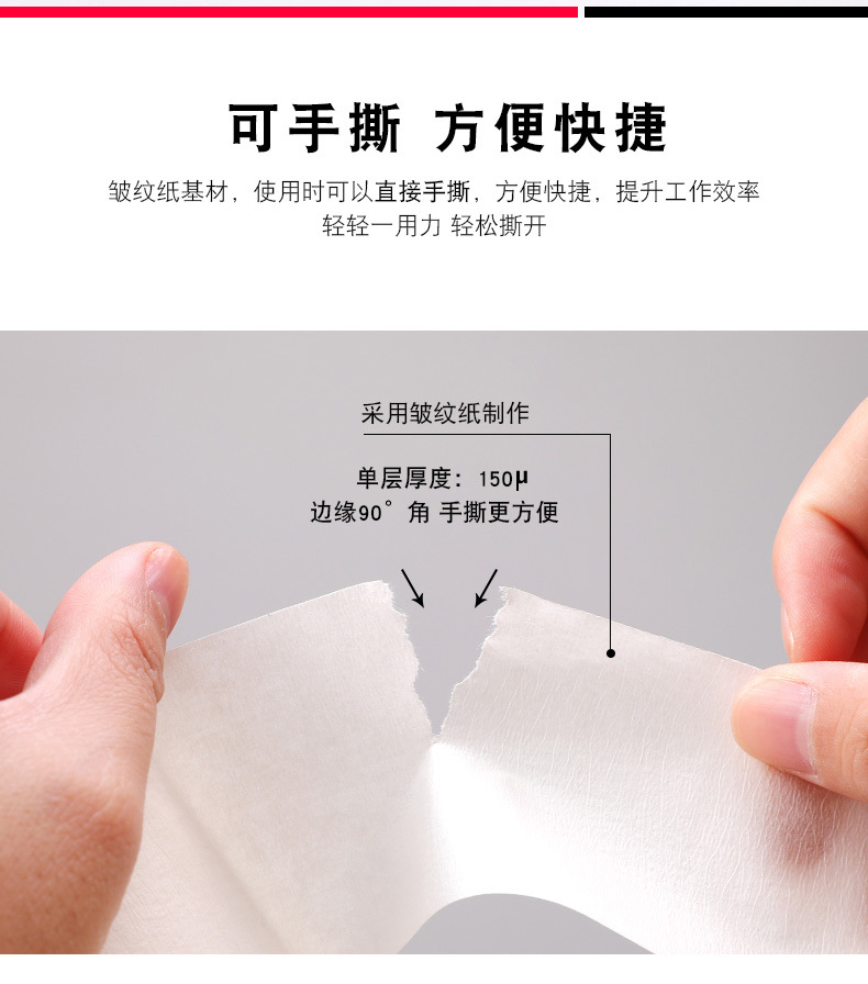pdd优必胜美纹纸胶带_05.jpg