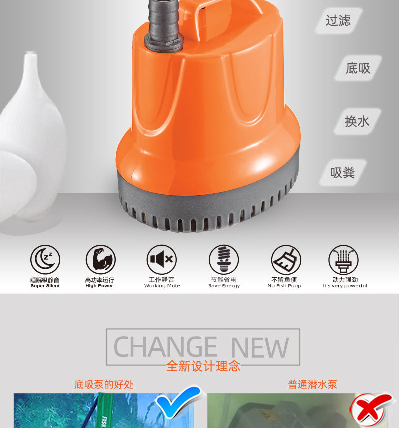 底吸泵详情_02.jpg