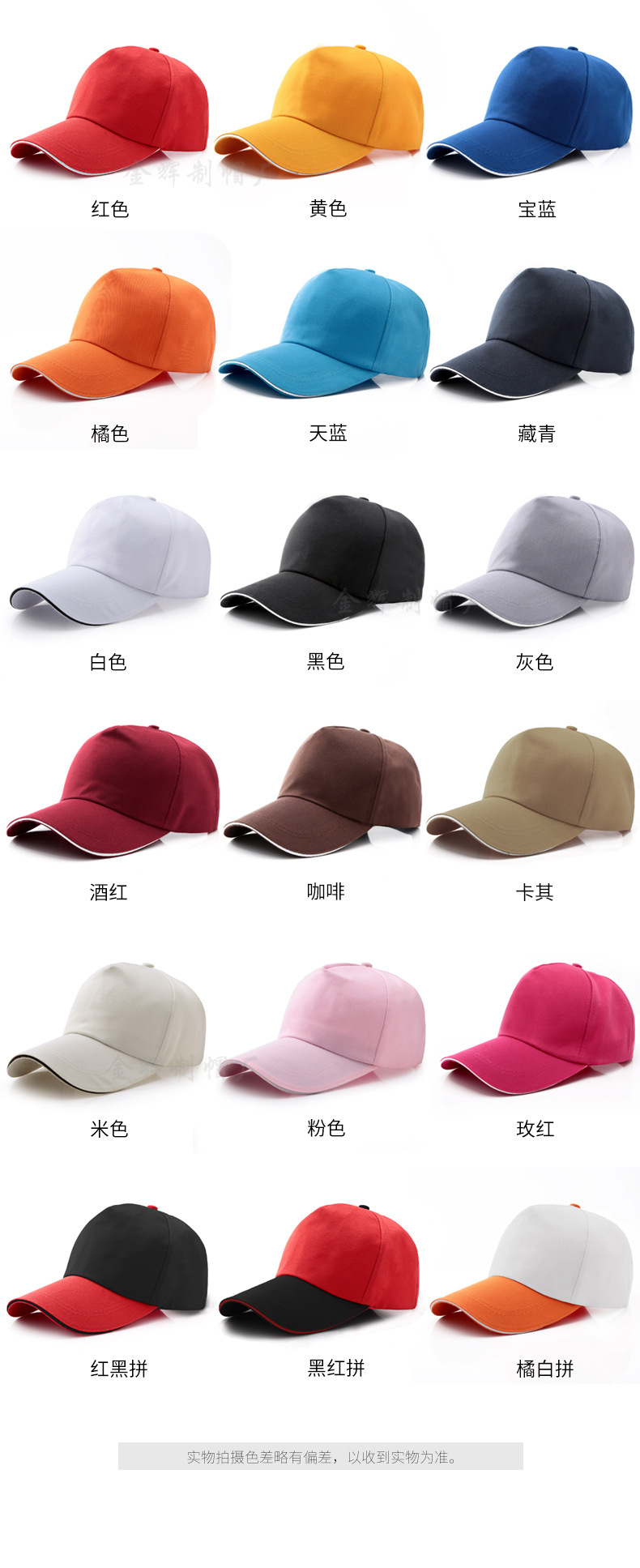 广告帽_06.jpg