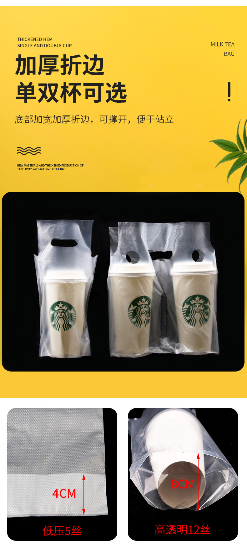 奶茶袋_03.jpg