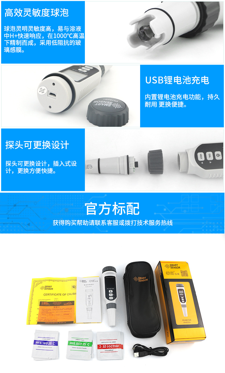 详情页_10.jpg