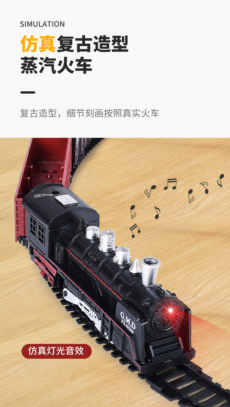 复古火车轨道详情_03