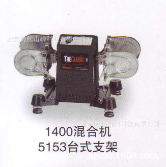 1400-0