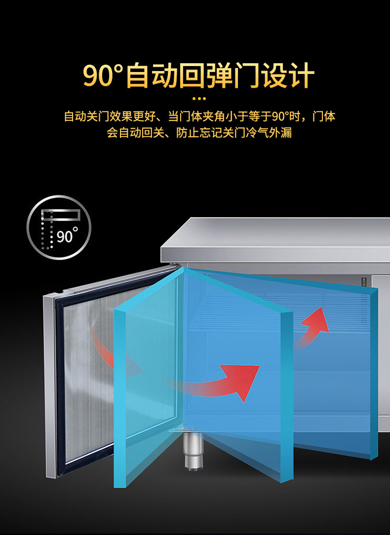 四门商用冰箱