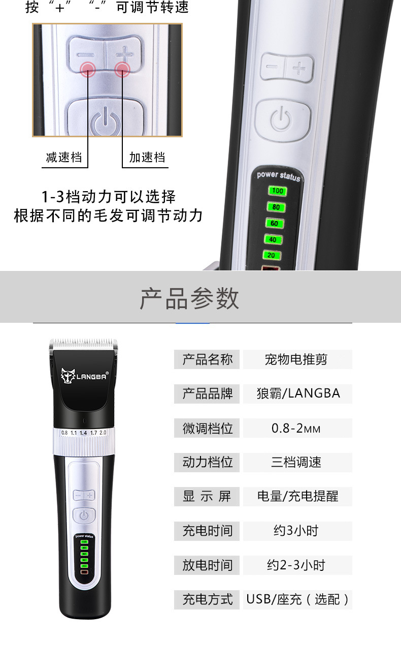 狼霸A69无座_09.jpg