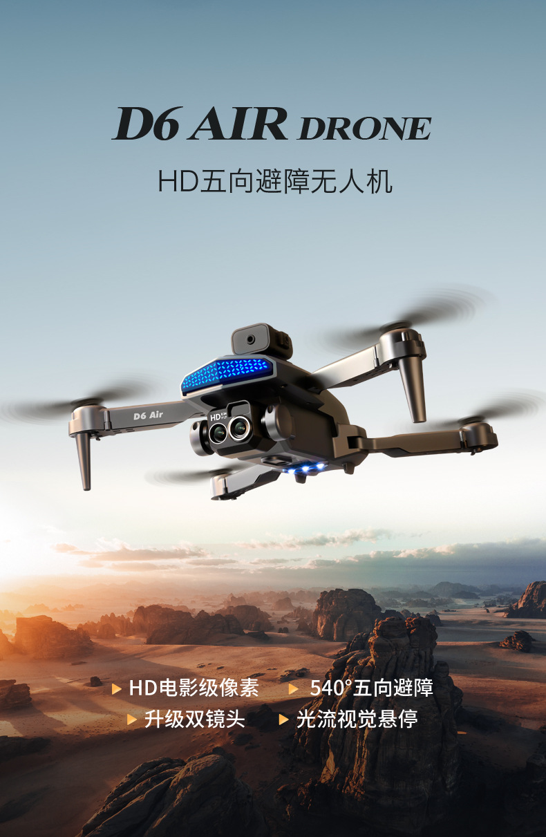 d6_01.jpg?x-oss-process=image/format,png