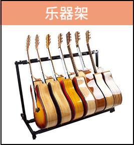 产品分类_04
