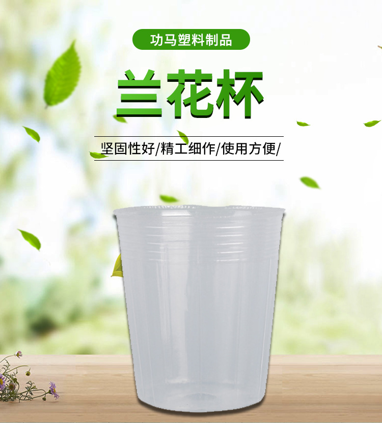 黑色吹塑加仑盆_01