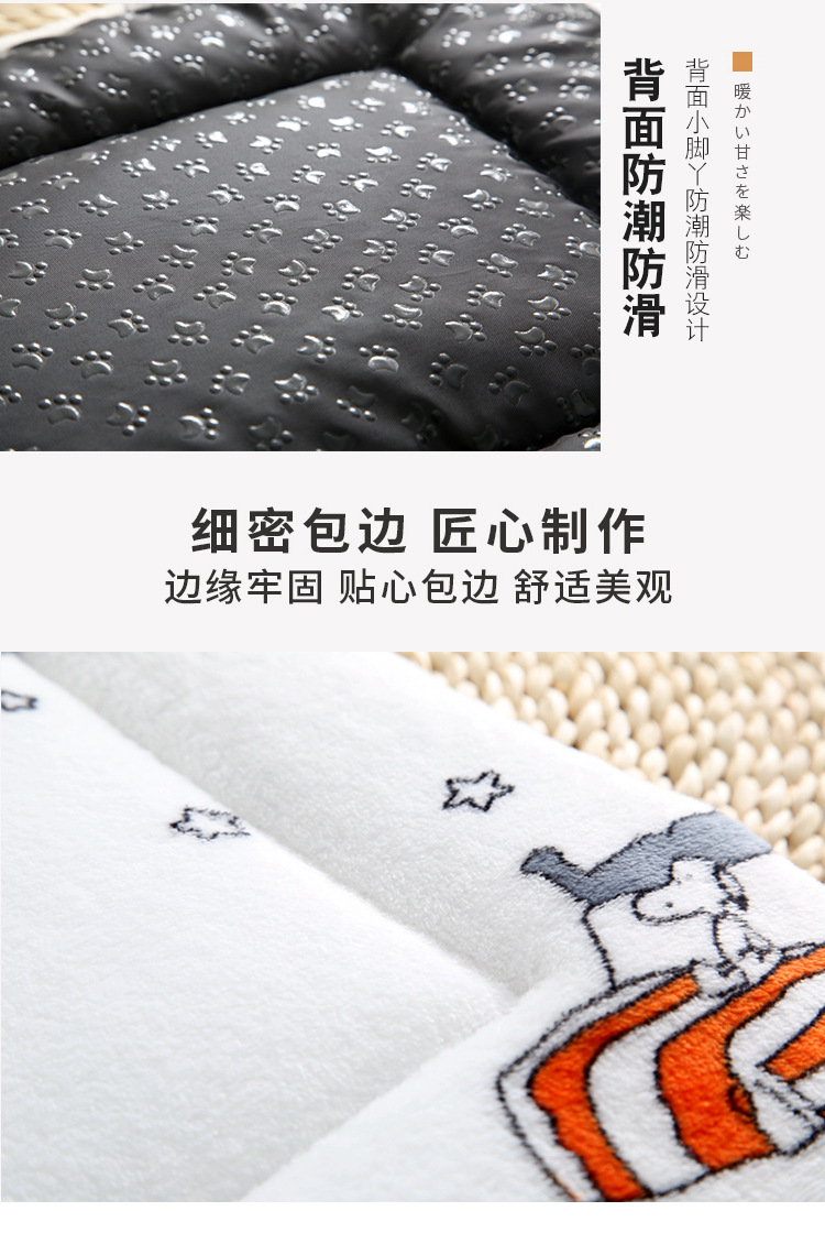 狗垫子1_19.jpg