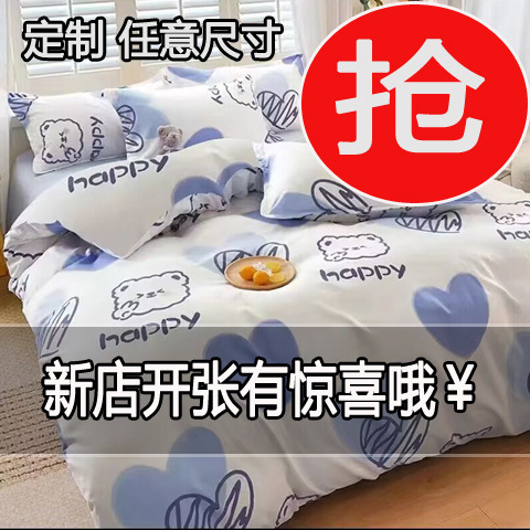 09e3fcdb-5cba-4d7e-9d4d-ccb50a5cb810.jpe