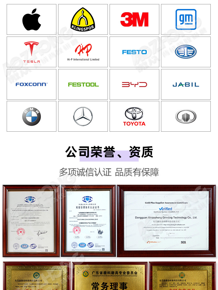 傲众粉色海绵砂纸 (11).jpg