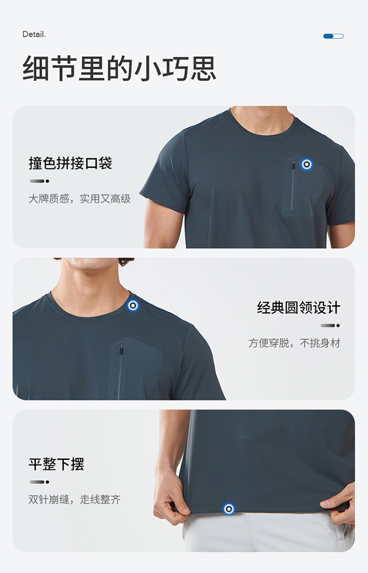 79971速干T_06.jpg