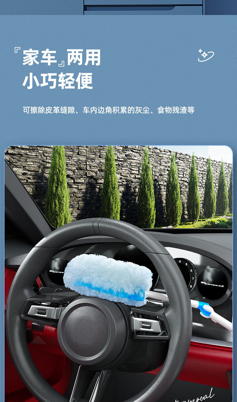 除尘掸详情_15