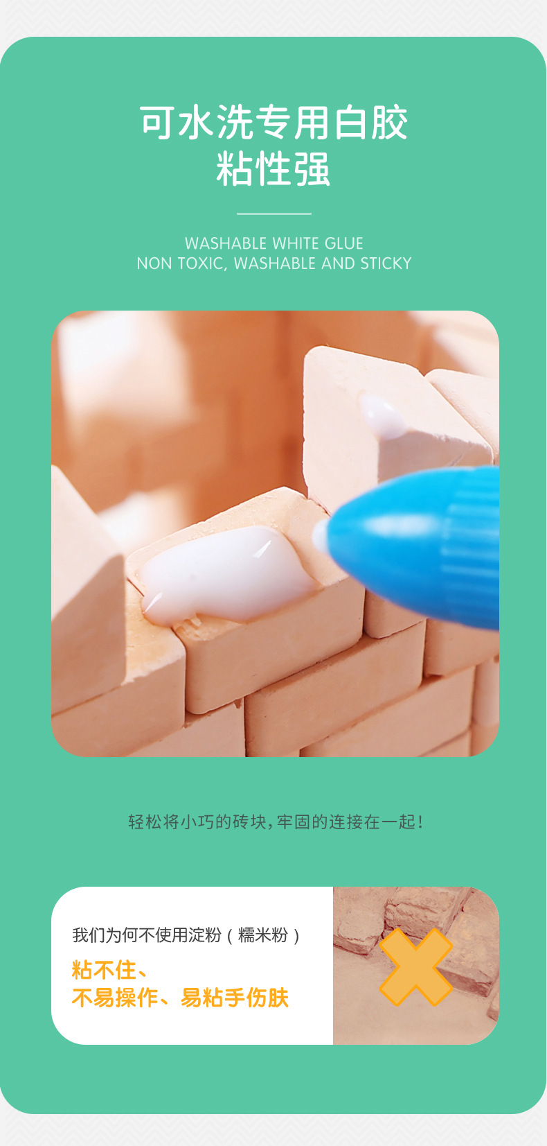 小小建筑师详情页_07.jpg