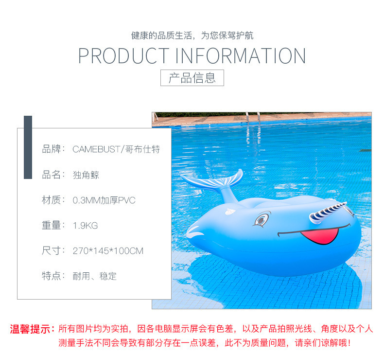 2020-1688详情页浮排-独角鲸_03