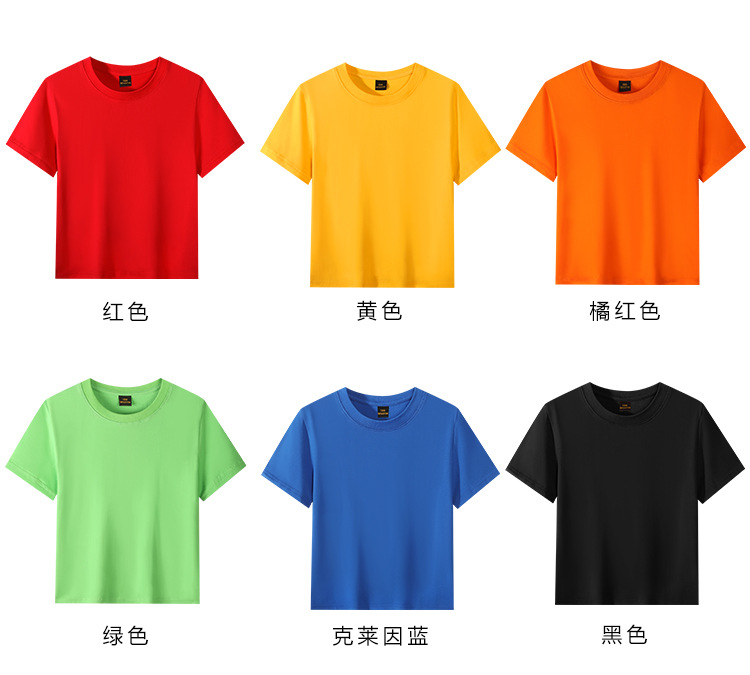 详情页-210儿童_19