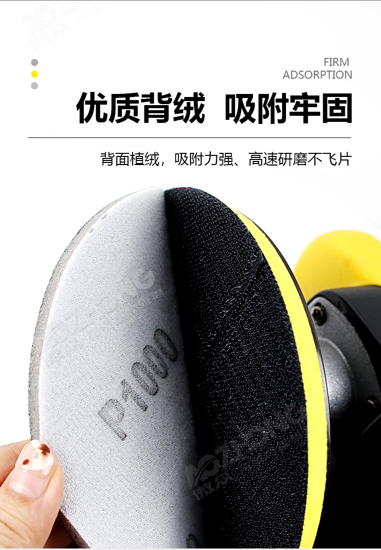 精密砂棉（网格布