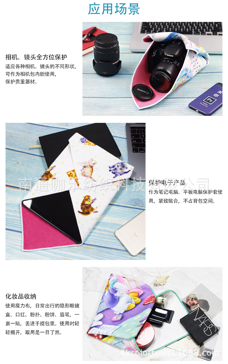 magic-towe详情-131_12.jpg