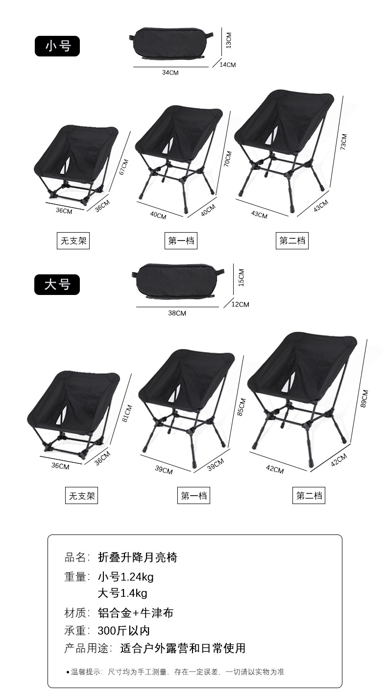 折叠月亮椅_06.jpg