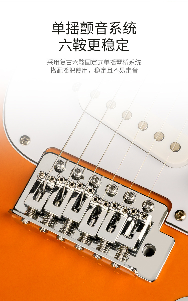ST电吉他 07.jpg
