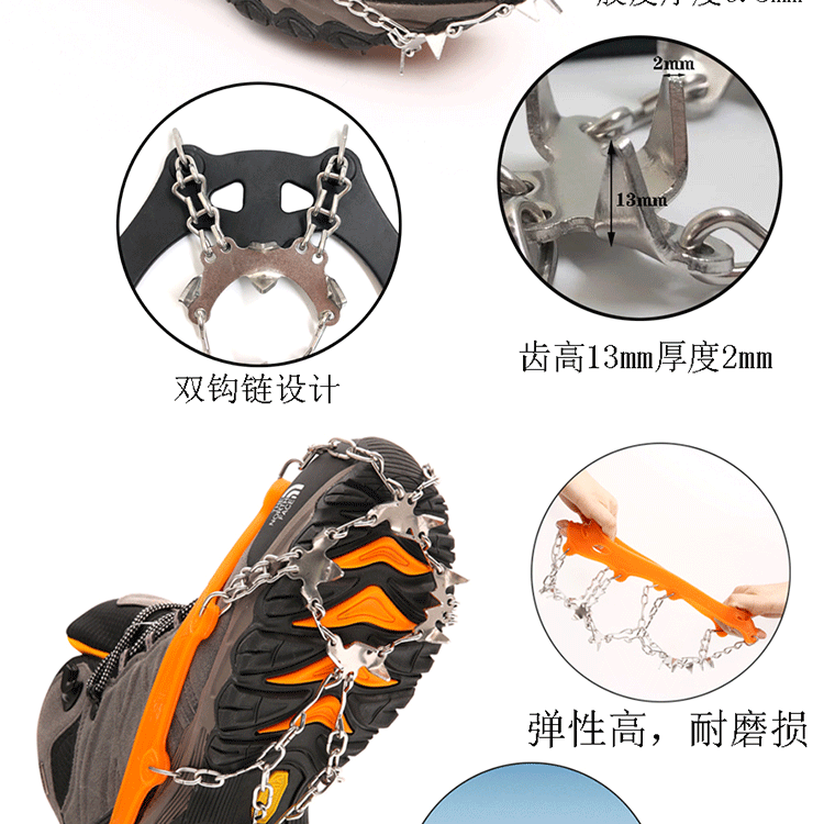 十九齿详情页_07