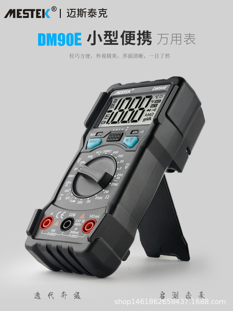 DM90E_01.jpg