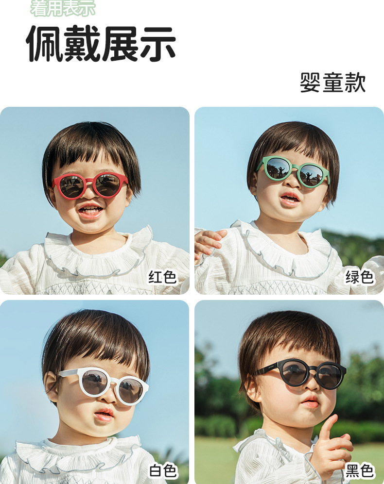 儿童太阳镜详情_36.jpg