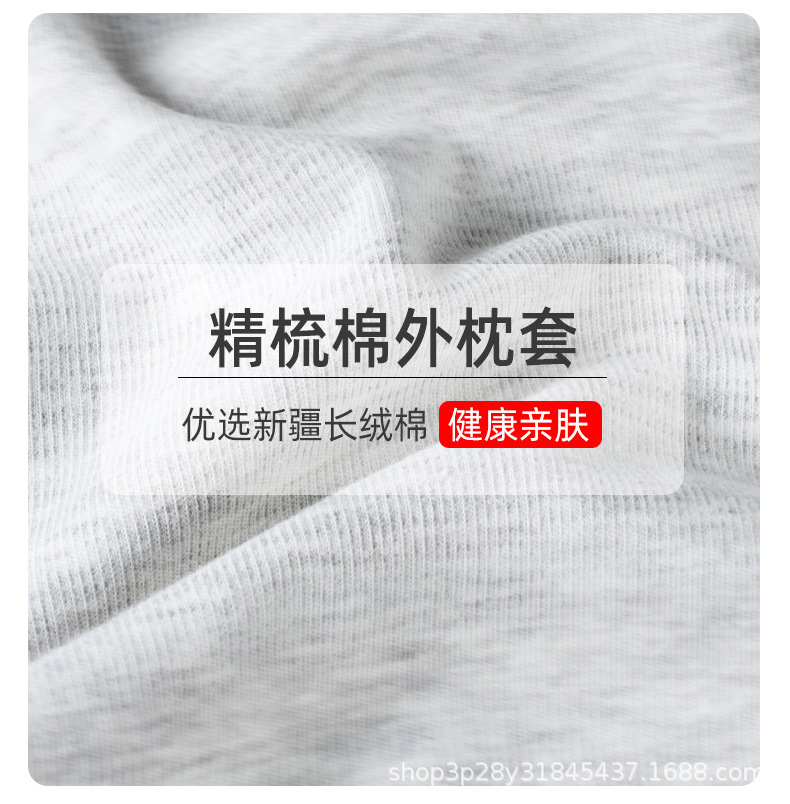 低薄长枕(换色)_13.jpg