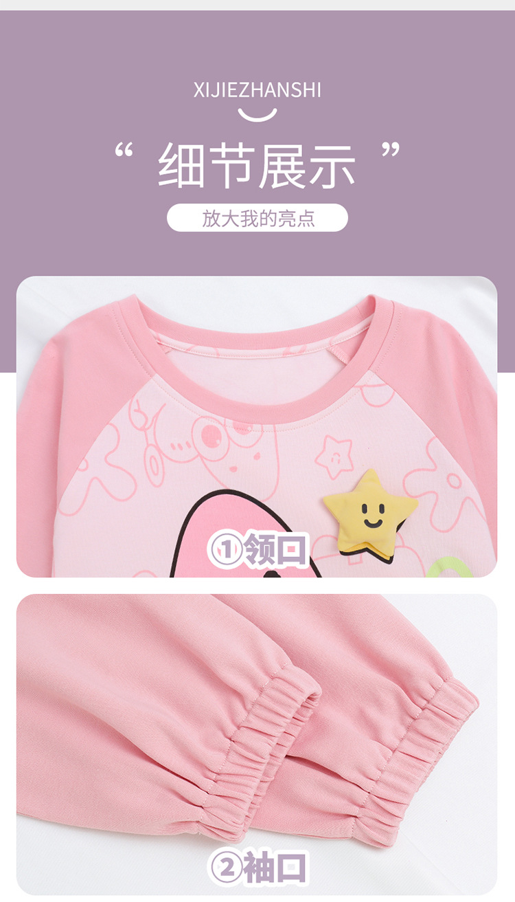复制_女童睡衣2025新款春秋儿童家居服纯棉长.jpeg