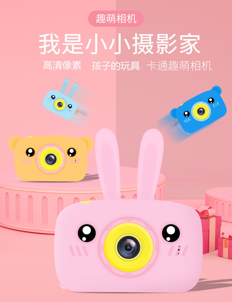 X300兔子款.jpg