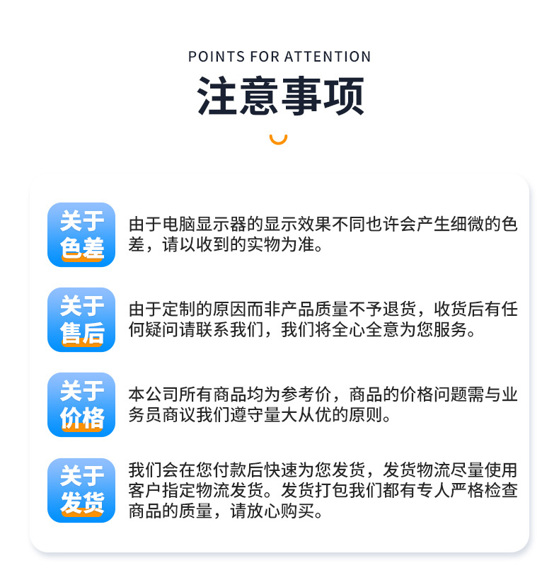 深圳市川上电子有限公司详情页_17.jpg