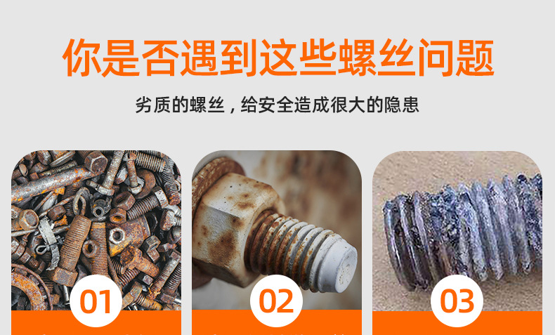 201不锈钢梅花带垫自攻螺丝_03_01.jpg