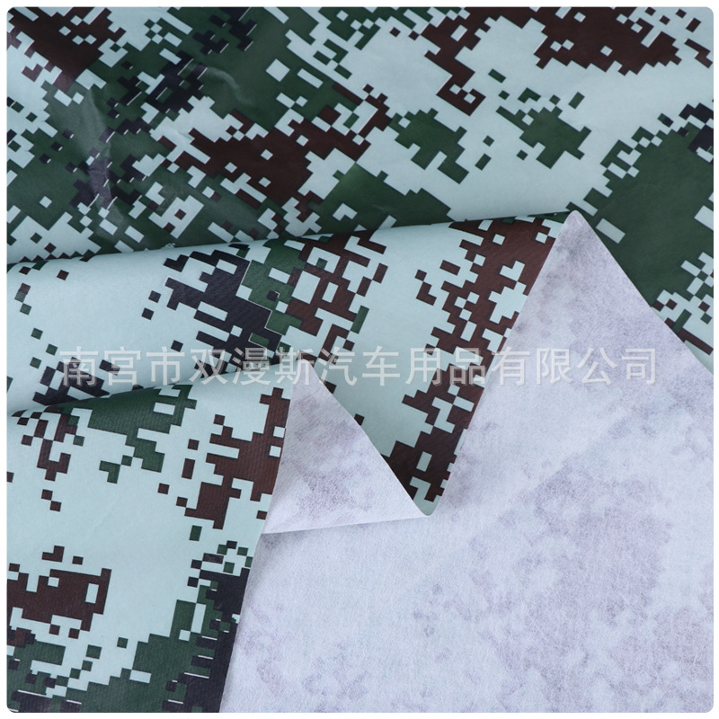 车衣布修改好sku