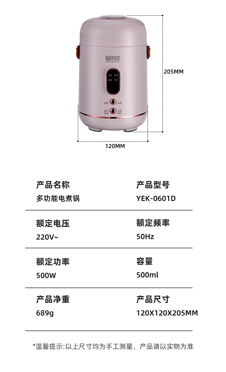 电煮锅_16