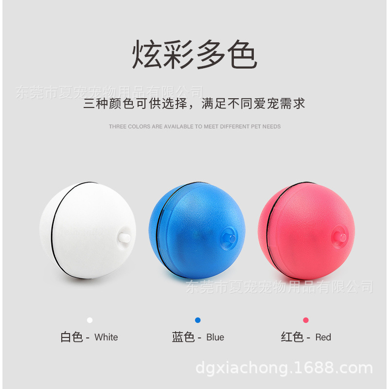 电池款滚动球-主图2