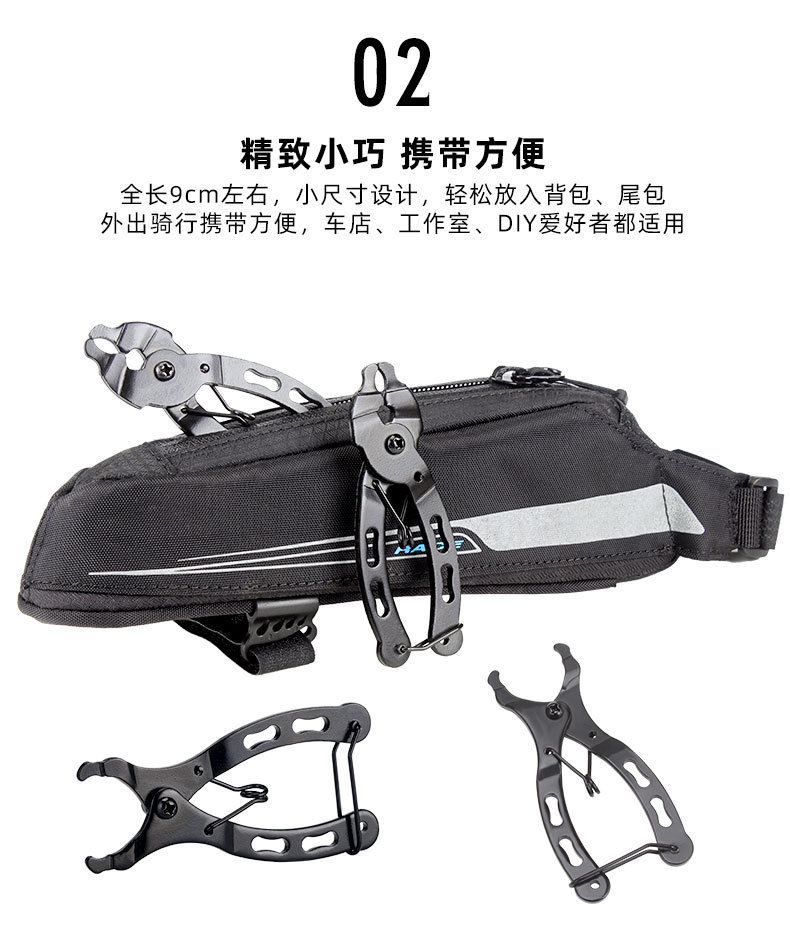 790迷你魔术扣钳子详情新无标_06