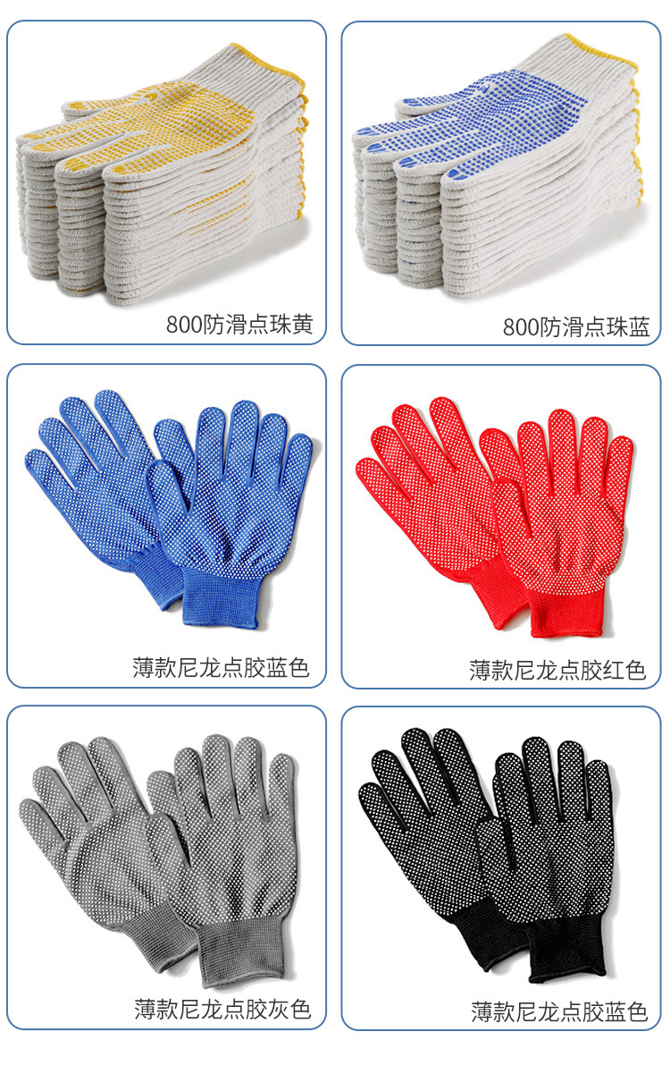点胶详情页_12.jpg