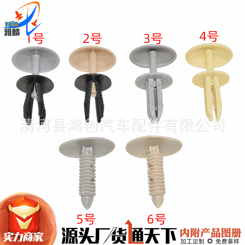 HA361HA139HB29HB81 (6) 拷贝