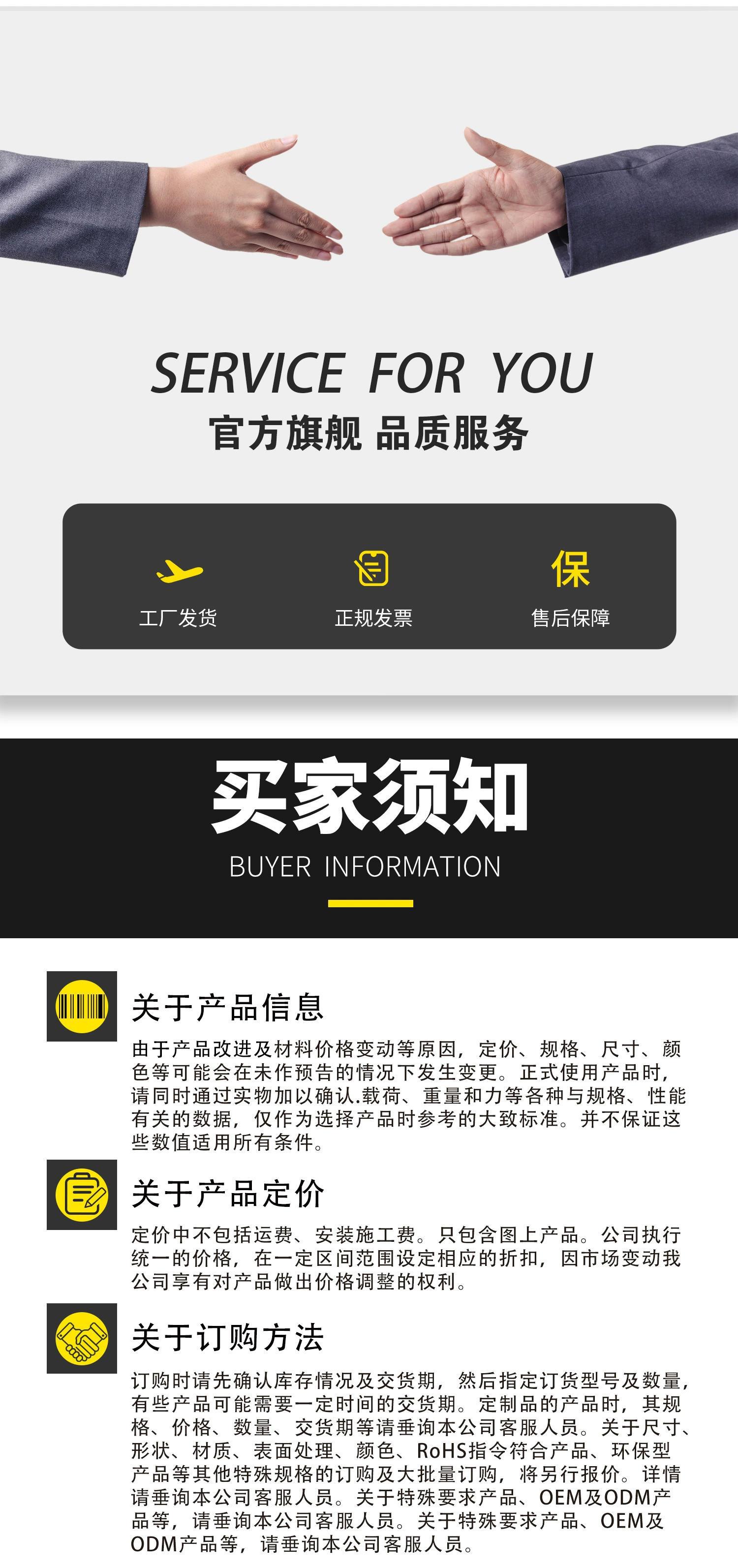 后6