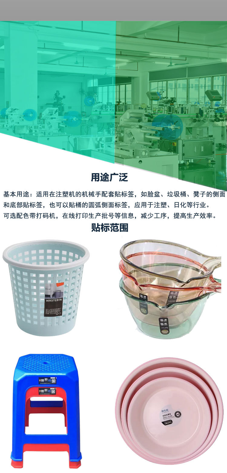 半自动侧面吸贴-详情页模板_03.jpg